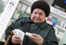 Pensiyaların verilməsi yenə gecikir