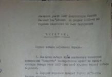 Beyləqan sakini keçmiş millət vəkilindən şikayətçidir