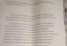 Türkiyə Cümhuriyyəti, Dənizli vilayətinin Akhan məhəlləsində yaşayan Azərbaycan kökənli türklər Azərbaycan Respublikasının Prezidenti cənab İlham Əliyevə, Azərbaycan Respublikasının Birinci vitse-prezidenti Mehriban xanım Əliyevaya müraciət ediblər