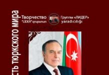 Qırğızıstanda Heydər Əliyevin xatirəsinə həsr olunan kitab nəşr olunub